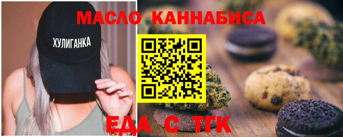 МДМА  Тихвин  ЭКСТАЗИ  Где купить наркотики?  Вход с VPN  ГАШИШ  ГАШИШ  МЕФ  
