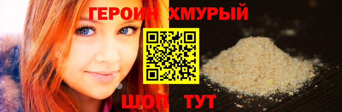 Гашиш Тихвин