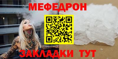 стафф Ликино-Дулёво