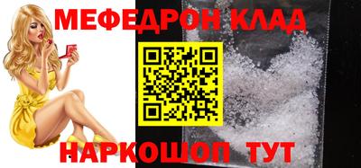 кристаллы Лесосибирск