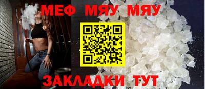 кристаллы Лесосибирск