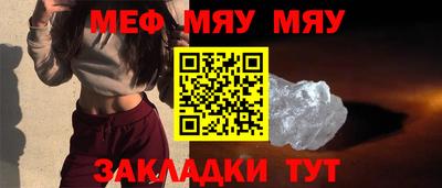 кристаллы Лесосибирск