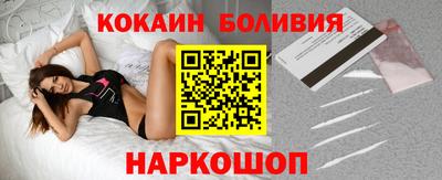 кристаллы Лесосибирск