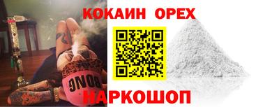 стафф Ликино-Дулёво