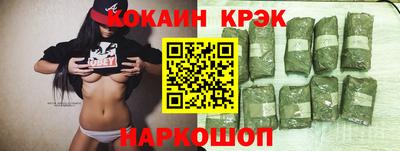 кристаллы Лесосибирск