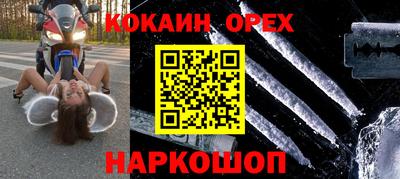 стафф Ликино-Дулёво