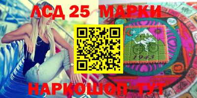 стафф Ликино-Дулёво