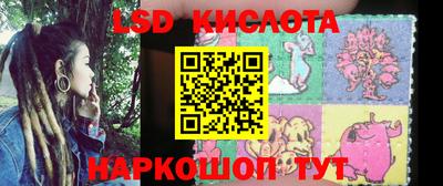 кристаллы Лесосибирск