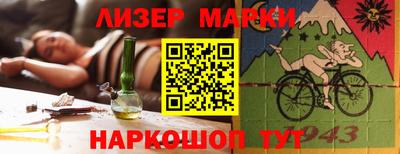 кристаллы Лесосибирск