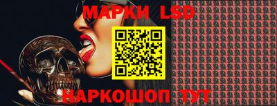 стафф Ликино-Дулёво