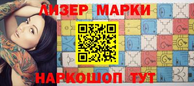 кристаллы Лесосибирск