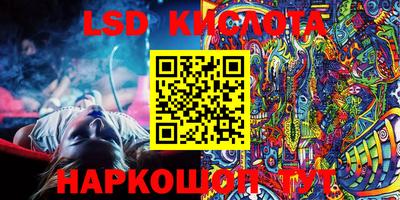 кристаллы Лесосибирск