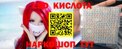 кристаллы Лесосибирск
