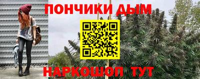 Альфа ПВП Ливны