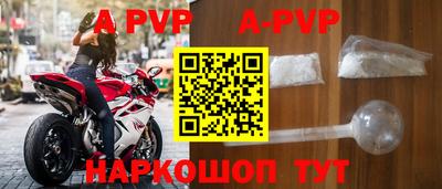 кристаллы Лесосибирск
