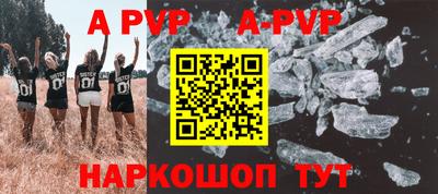 кристаллы Лесосибирск