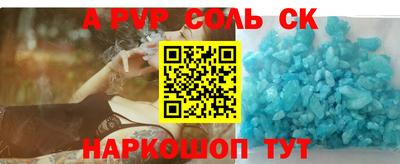 кристаллы Лесосибирск