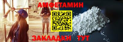 Альфа ПВП Ливны