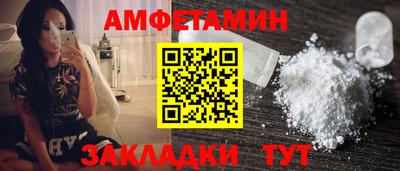 кристаллы Лесосибирск