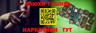 кристаллы Лесосибирск