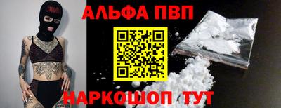 кристаллы Лесосибирск