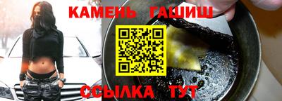 стафф Ликино-Дулёво