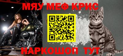 стафф Ликино-Дулёво