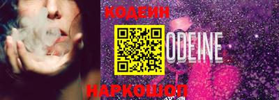 стафф Ликино-Дулёво