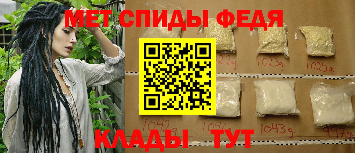 Метамфетамин пудра  Вход с VPN  Метамфетамин пудра  Тихвин 