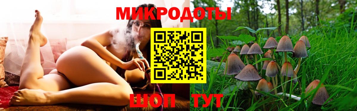 Галлюциногенные грибы мухоморы  Вход с VPN  Тихвин  Галлюциногенные грибы MAGIC MUSHROOMS 