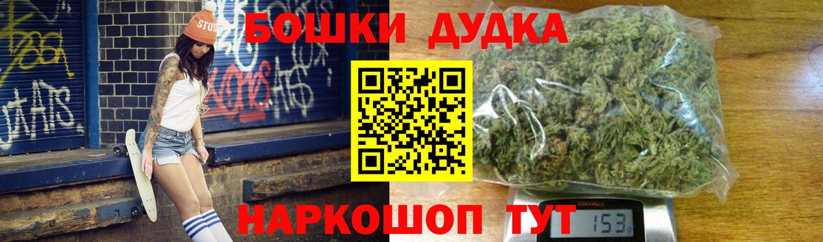 Марихуана LSD WEED  Вход с VPN  Тихвин  Каннабис White Widow 